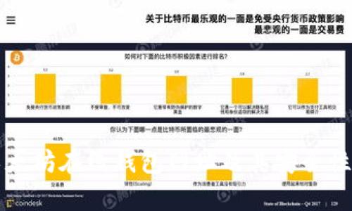 全面解析以太坊在线钱包网址及其安全性与使用指南