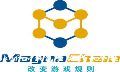 如何使用Tokenim钱包查询代币余额及相关功能