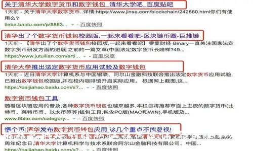 以太坊钱包地址的隐私性与保密性：您需要知道的一切