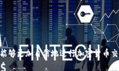 如何安全下载Tokenim冷钱包：官方资源与使用指南