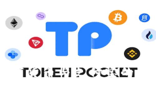 国内数字货币与支付宝的关系解析