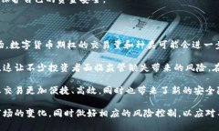    揭秘数字货币期权骗局：如何识别与防范  /