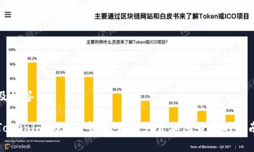 及标签

Tokenim 0ETH空投：获得免费加密货币的指南