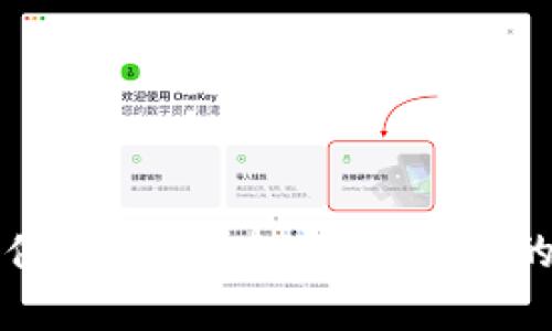 数字货币软件开发：构建安全、高效的区块链应用