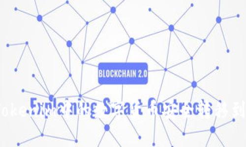如何将Tokenim中的数字货币安全转移到交易所？