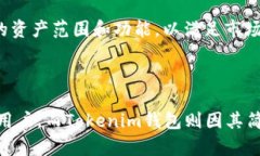   TP钱包与Tokenim钱包的全面对比：你的数字资产管