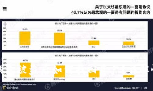 以太坊钱包被盗后如何找回资产？详解恢复策略
