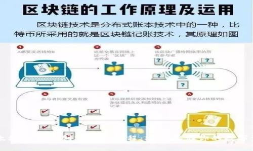 以太坊冷钱包创建完整教程：安全存储你的数字资产