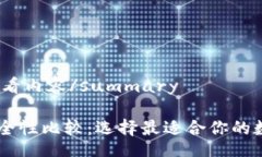 detailssummary点击查看内容