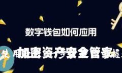 Tokenim基础使用教程：一步