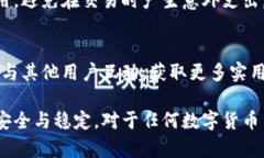   如何解决Tokenim钱包闪退