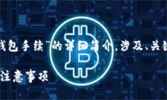 small以下内容提供有关“