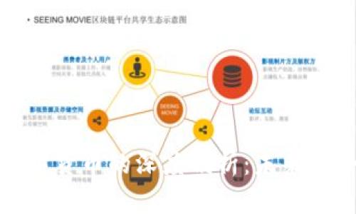 券商板块与数字货币的深度剖析：未来趋势与市场机遇