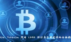 Title: Tokenim 代币 LOGO 设计