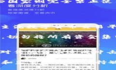 jiaoti数字货币的全面解析