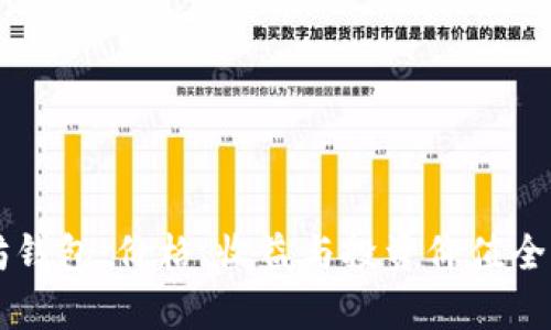 以太坊钱包：价格、收益与投资价值全面解析