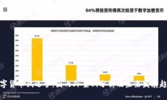 数字货币试运营：国内外