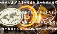   数字虚拟货币买卖：新手