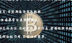   数字货币的未来：人谷科