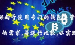  全面解析莱特币与以太坊