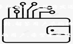    如何下载和使用数字货
