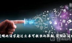 自己的内容明确说明此请
