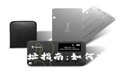  TokenIM 2.0 钱包地址指南：