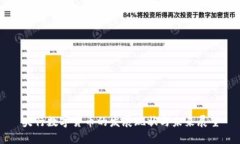 央行数字货币的发展现状