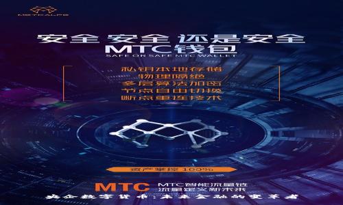 央企数字货币：未来金融的变革者