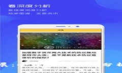 数字货币发展：全球各国