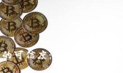 数字货币的可信度：全面