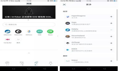 如何将比特派钱包的BTC转移到Tokenim平台：完整指南
