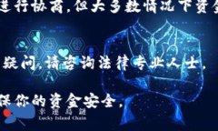 baioti如何将以太坊从钱包