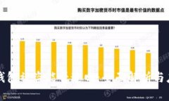 以太坊钱包被盗能否追回