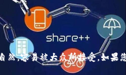 “tokenim”这个词如果按照中文谐音来读，可以近似为“托克宁”。以下是详细的读音分解：

- “to” 可以读作“托”。
- “ken” 可以读作“克”。
- “im” 可以读作“宁”。

因此，合起来就是“托克宁”。这样的读音在中文语境中比较自然，容易被大众所接受。如果您有更具体的要求或者想了解进一步的相关内容，请告诉我！
