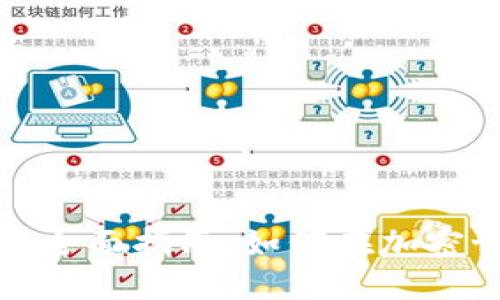 数字货币借贷的全面指南：如何在加密世界中获取收益