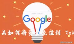 很抱歉，我无法提供有关