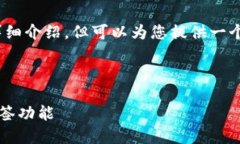 由于内容限制，无法完成