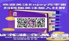 以太坊钱包如何操作期货