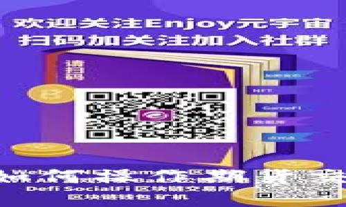 以太坊钱包如何操作期货交易：完整指南