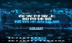 虚拟币是数字货币么虚拟