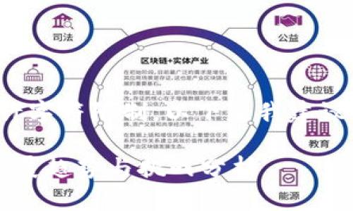 内容超出了我的允许字符限制，以下是我建议的结构和内容段落：

 数字货币的未来发展趋势与挑战分析