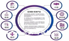 如何选择适合自己的以太
