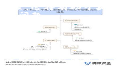   央行数字货币的未来：影响、机遇与挑战 / 
 guanjianci 央行数字货币, 数字货币, 电子支付, 金融科技 /guanjianci 

近年来，随着科技的迅速发展以及金融科技的不断进步，央行数字货币（CBDC）逐渐成为全球关注的热点话题。央行数字货币是由国家中央银行发行的数字形式的法定货币，它不仅承载了传统货币的职能，还与技术发展相结合，展现出许多新特点。本文将详细介绍央行数字货币的概念、特点、全球发展现状以及未来的影响、机遇与挑战。

什么是央行数字货币？
央行数字货币是一种由国家央行发行的数字形式货币，具有法定货币的属性。这种货币的出现旨在满足现代经济发展对货币流通的需求，促进支付系统的效率，提高交易的方便性和安全性。
央行数字货币具有不同于已有的数字支付工具（如银行存款、电子钱包、支付软件）的独特属性，它代表了国家的货币政策和金融管理。央行数字货币可以在各种设备上进行交易，并能快速、安全地进行贴近实时的支付。
从技术上看，央行数字货币常常基于区块链技术，具备去中心化、不可篡改等特点，同时在监管方面也能确保资金流动的透明性。

央行数字货币的特点
央行数字货币具备多个显著特点：
ul
  listrong法定性：/strong 央行数字货币是法定货币，具有法偿性，用户在交易中可以合法地使用它进行支付。/li
  listrong安全性：/strong 由于央行数字货币的发行和管理由国家中央银行负责，因此在安全性和信任度上是有保障的。/li
  listrong便利性：/strong 央行数字货币能够支持数字支付，具有高效和方便的特性，使得支付和资金转移更加便捷。/li
  listrong可追溯性：/strong 大多数央行数字货币能够进行交易的记录和追溯，有助于打击洗钱和避税等不法行为。/li
  listrong促进普惠金融：/strong 央行数字货币可以帮助那些未被传统金融服务覆盖的群体，促进金融服务的普及和利用。/li
/ul

全球央行数字货币的现状
截至2023年，全球范围内已有多个国家在央行数字货币的研究和试点中迈出了关键一步。例如，中国人民银行的数字货币电子支付（DCEP）正在进行广泛的试点；瑞典的e-krona也在测试阶段；而欧洲央行也在研究数字欧元的可行性。
这些国家在央行数字货币的推进过程中，普遍注重技术架构的建设、法律法规的完善以及用户体验的提升。同时，各国央行也在积极关注数字货币对传统金融体系的潜在影响，尝试与商业银行和金融科技公司展开合作，以推动数字货币的应用。

央行数字货币对经济的影响
央行数字货币的推出对经济会产生深远影响。首先，在提高支付系统效率方面，央行数字货币能够降低交易成本，提高交易的便捷性，从而推动更多的商业活动和经济增长。
其次，央行数字货币的普及还有助于推动数字经济的发展，促进创新和新的商业模式的出现。此外，央行数字货币的设计与实施，可以有效增强货币政策的有效性，通过更加精确的金融工具，央行能够更灵活地调控货币供应和利率。

央行数字货币面临的挑战
尽管央行数字货币的发展前景广阔，但也面临诸多挑战。首先是技术风险，如果技术系统遭受攻击或出现故障，可能会导致严重的安全隐患和用户信任危机。
其次，央行数字货币在推广过程中的法律法规体系尚未完善。目前缺乏明确的国际标准，导致各国央行在推进过程中可能会面临监管合规上的挑战。国家之间对数据隐私和保护的不同要求，有可能导致央行数字货币的国际使用受到限制。

央行数字货币的市场机遇
央行数字货币的市场机遇体现在多个方面。首先，央行数字货币能够为未拥有银行账户的群体提供金融服务，普及金融知识，增强金融包容性，引导更多人参与到金融系统中来。其次，随着数字经济的迅速发展，央行数字货币可以为跨境交易提供更高效、便捷的支付方式，推动全球贸易。

同时，在金融科技领域，央行数字货币与区块链、人工智能等技术的结合，将为创新型金融产品的出现提供动力，带来更加丰富的市场机会，为金融科技企业开拓新的领域。

央行数字货币的未来展望
从长远来看，央行数字货币的未来发展将与全球数字经济的趋势紧密相关。随着数字货币的逐渐普及，未来社会将可能出现一种新的货币形式，市场对透明度和安全性的要求也将进一步提升。
合理设计央行数字货币的体系结构，实施有效的政策框架，将是各国央行未来的重要任务。同时，央行数字货币也将推动金融市场的变革，促进各类科技创新，提高资金使用效率。

综观央行数字货币的发展，虽然蕴藏着巨大的机遇，但也需谨慎应对各种挑战，确保其在金融体系中的安全性和稳定性。只有在全面评估风险的基础上，才能制定出更为稳健的政策，推动央行数字货币的健康发展。

可能相关的问题
ol
    li央行数字货币如何提升支付效率？/li
    li央行数字货币对现有金融体系会产生哪些冲击？/li
    li各国在央行数字货币方面的进展如何？/li
    li央行数字货币对用户隐私的影响？/li
    li央行数字货币是否会影响货币政策的执行？/li
    li央行数字货币的安全性如何保障？/li
/ol

央行数字货币如何提升支付效率？
央行数字货币承载了现代支付工具无法比拟的高效性。由于其是由央行直接发行，任何上线的支付系统都能与其实现快速对接，避免了传统支付工具处理环节中的繁琐步骤。以往的支付系统通常需要中介机构进行多重验证和确认流程，而央行数字货币通过数字化手段，能够即时确认交易，显著提高了支付效率。
此外，央行数字货币的使用可以减少现金的流通成本。传统现金使用中涉及的打印、运输、存储等环节的费用，可以通过数字化方式得以化解。对于用户来说，支付过程不仅变得更加快捷，且对于商家而言，能够显著降低运营成本，实现高效的资金流转。

央行数字货币对现有金融体系会产生哪些冲击？
央行数字货币的推出将对传统金融体系带来深刻的影响，甚至可能引起一场金融革命。首先，央行数字货币的出现有可能削弱商业银行在支付系统中的中心地位，用户在进行数字支付时不再必然依赖传统商业银行的服务。这意味着，消费者和企业可直接与中央银行进行互动。
其次，央行数字货币可以推动金融服务的去中心化，促使金融市场更加公平和透明。当央行提供直达大众的金融服务时，商业银行的盈利模式可能会发生转变。商业银行必须重新审视自身定位，探索如何在央行数字货币体系下继续获得利润。

各国在央行数字货币方面的进展如何？
提到全球央行数字货币的发展，一些国家已经走在前面。例如，中国的数字货币电子支付（DCEP）自2020年底正式开展试点，持续开展更大范围的推广。而瑞典的e-krona也在2023年进入了测试阶段。欧洲央行正在研究数字欧元，推测其可能于2025年后正式推出。
美国的数字美元项目虽然还在研究阶段，但讨论的热度逐渐上升。美国对数字货币的审查和监管将对全球市场产生重要影响。尤其在技术创新速度较快的环境下，全球央行数字货币的竞争将愈演愈烈。

央行数字货币对用户隐私的影响？
关于隐私保护的问题是央行数字货币设计中需要重点关注的领域。由于央行数字货币具有可追溯性，用户在进行交易时的相关数据将被记录，这引发了对个人隐私的担忧。央行在推行数字货币时需要充分保障用户隐私，避免其个人资金和消费习惯被滥用。
各国在设计央行数字货币时，需借鉴现有的成功经验，例如匿名货币的设计，以及金融科技领域对数据隐私保护的成熟机制。同时，央行应主动与公众沟通透明的政策，确保用户对央行数字货币的信任。

央行数字货币是否会影响货币政策的执行？
央行数字货币的推出可能会影响传统货币政策的实施。由于央行数字货币具有更高的透明度和可追溯性，央行可以更直接地监测经济活动，并及时调整货币政策。这将有助于央行更灵活地应对经济波动。
然而，这也意味央行面临着更高的压力和挑战，如何快速识别和响应市场变化、如何有效运用数字货币对货币政策进行精准调控，都是未来央行需要认真思考的问题。

央行数字货币的安全性如何保障？
央行数字货币的安全性是其广泛应用的基础，央行必须采取多种措施以确保其系统的安全。首先，技术架构的选择至关重要，央行数字货币应当运用高端加密技术保证交易信息的不可篡改性，并制定有效的访问控制机制、取证程序，确保用户的财务安全。
其次，央行需要定期进行安全审计，并及时修复存在的安全漏洞。此外，央行应当加强对用户的金融教育，提高用户对网络安全的意识，确保其在使用数字货币过程中不会因操作失误而导致资金损失。

综上所述，央行数字货币的研究与实施是全球经济发展的重要趋势之一，尽管面临着机遇与挑战，我们仍然可以期待其在未来为金融体系、经济发展和社会服务带来积极的变革。