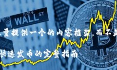 由于字符限制，我将尽量
