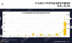 jiaotai数字货币现金贷的未