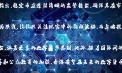 baioti香港数字货币监管：
