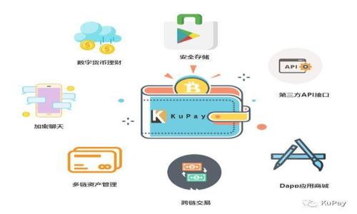 如何在微信上安全交易数字货币：全方位指南