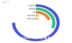 : 数字货币300377：深度解析
