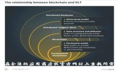 由于我无法直接访问互联